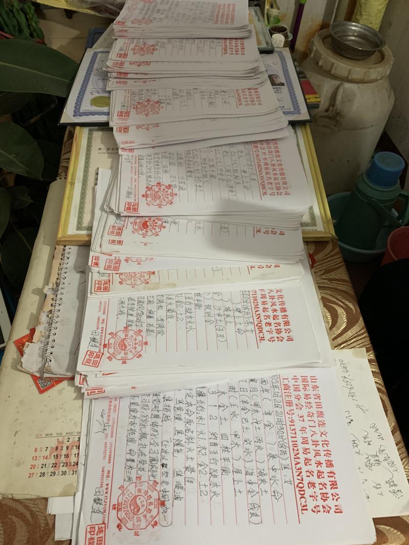 铜仁市用案例说话 起名实力