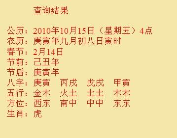 铜仁市尚名轩起名