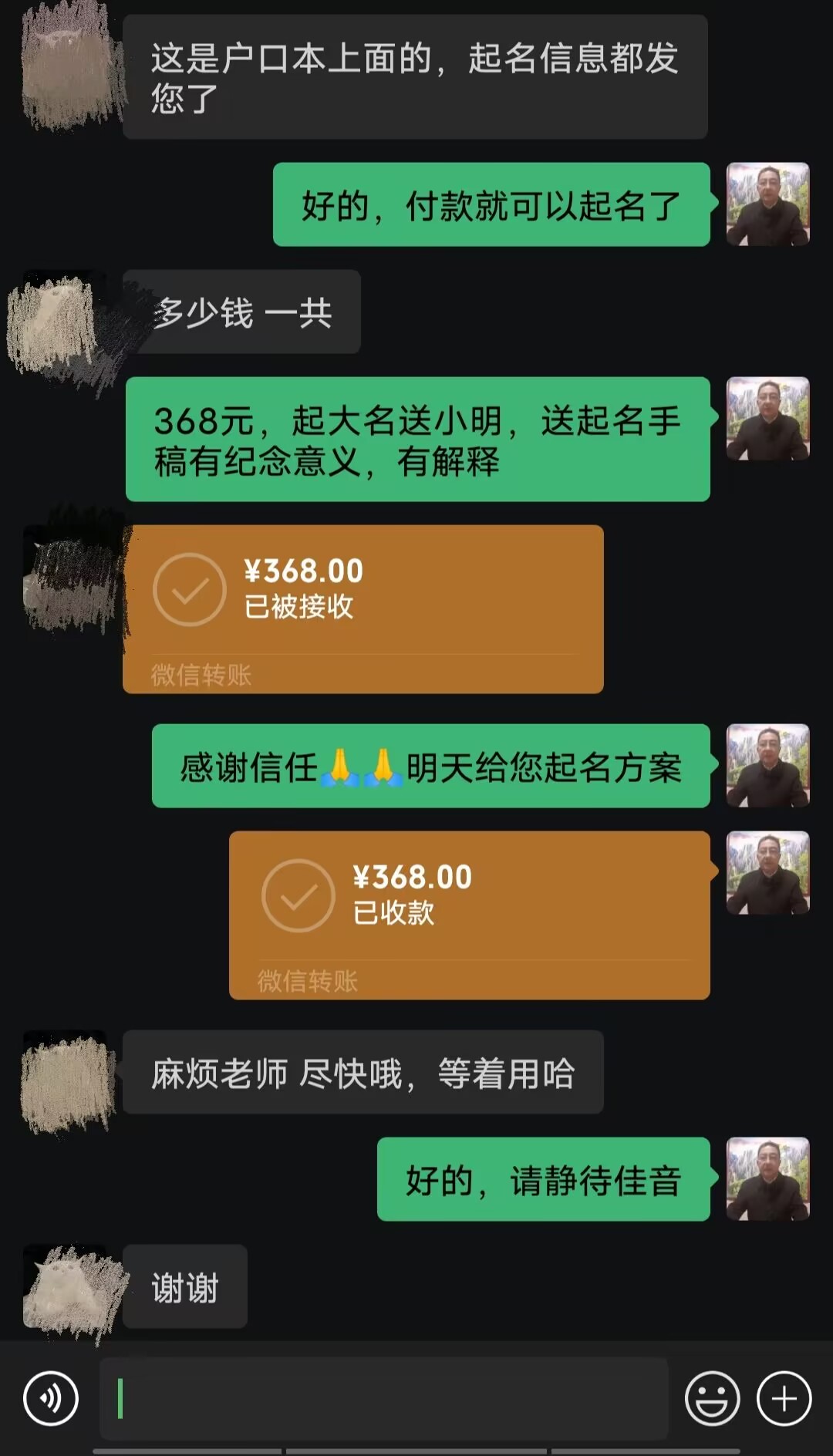 铜仁市起名案例，感谢支持